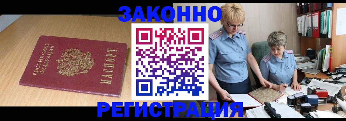 регистрация для школы в Лихославле